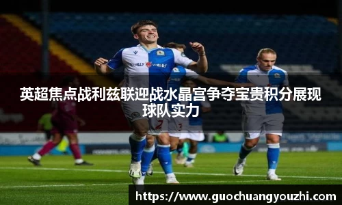 ub8优游平台